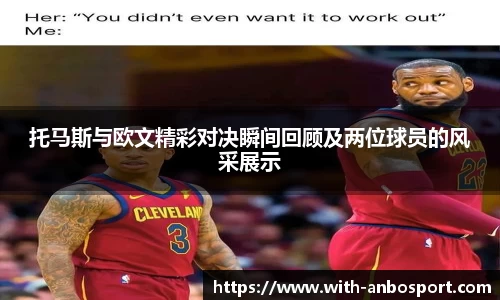 安博体育平台